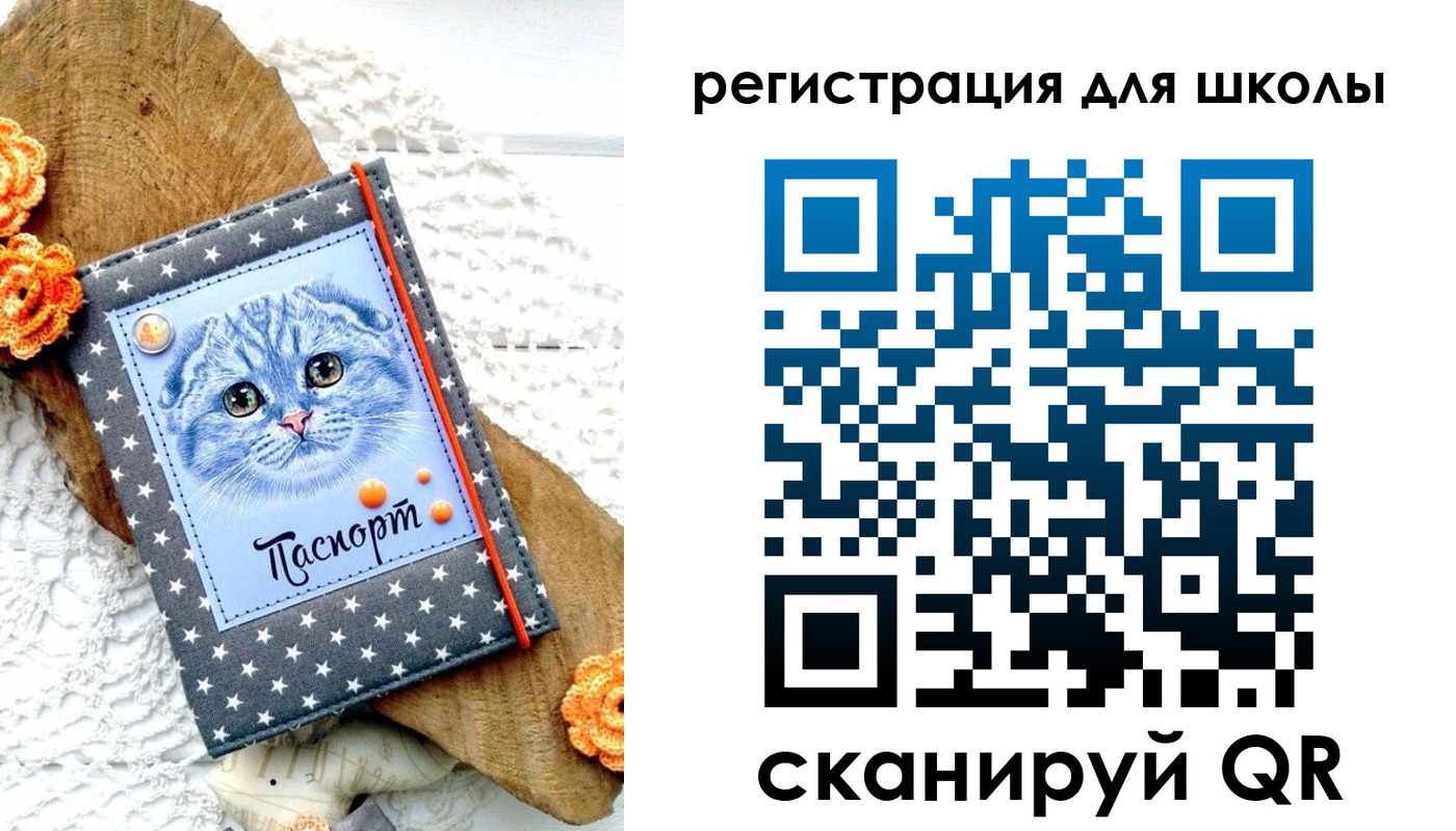 временная прописка в Тосно