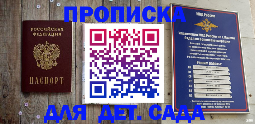 форма 3 в Тосно