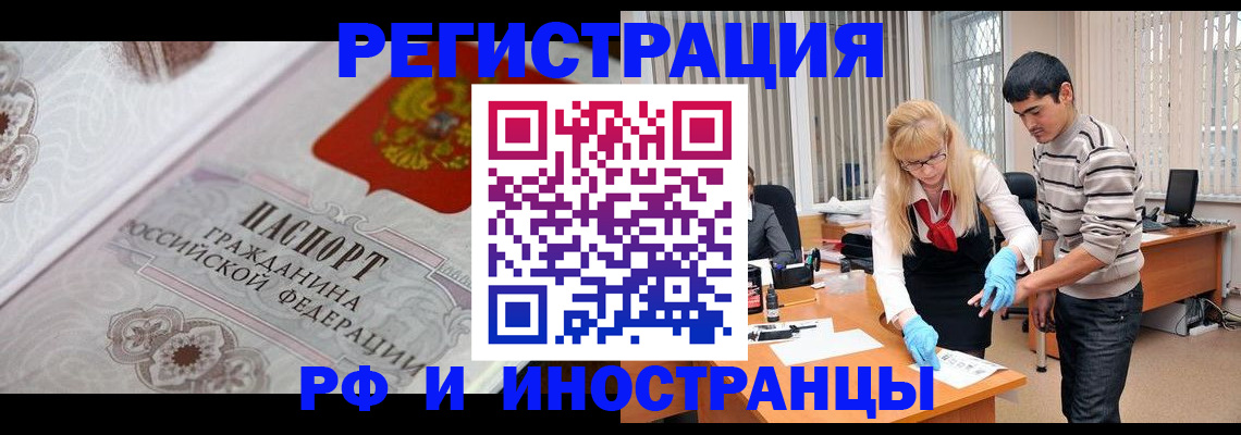 регистрация для школы в Тосно