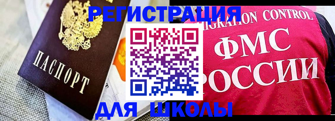 регистрация для дет. сада в Тосно